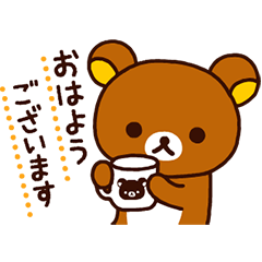 Rilakkuma: Workplace Politeness