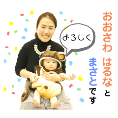 HARUNA_20200402155638