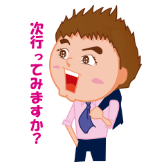 Corporate warrior Akira