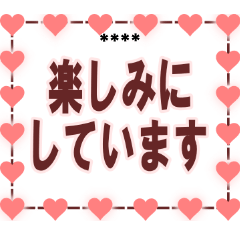 普段使い あいさつ ハートシンプルデザイン