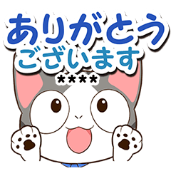 Amemun (Custom version)