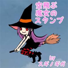 a beautiful girl witch