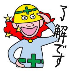 現場監督　安全マン