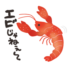 Not shrimp Sticker