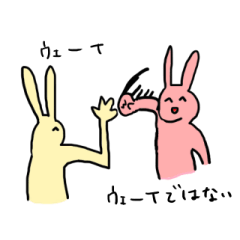 strange rabbits