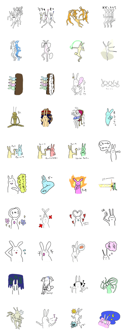 strange rabbits strange rabbits