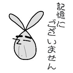 The line rabbit (politician version)