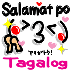 Tagalog。幸福反應！
