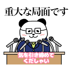 コロナいい加減にしろ Line スタンプ Line Store コロナいい加減にしろ Line スタンプ Line Store