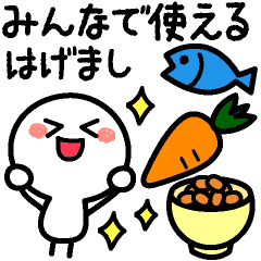 みんなで使える 励ましスタンプ Line スタンプ Line Store みんなで使える 励ましスタンプ Line スタンプ Line Store