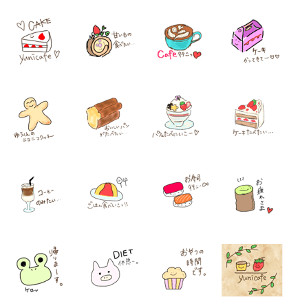 yunicafe's coffee time