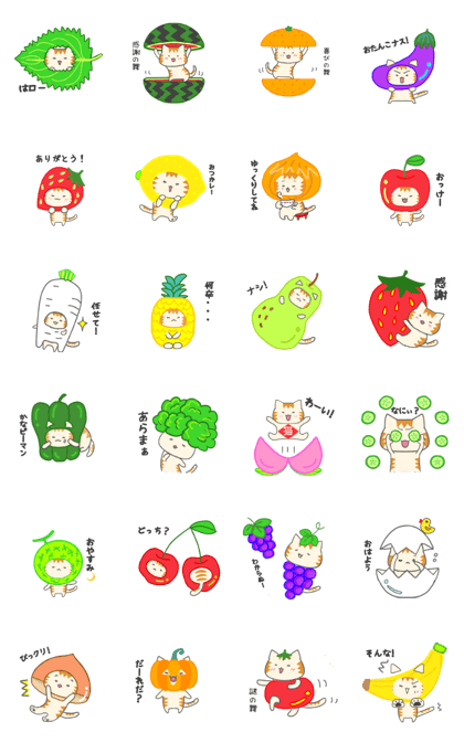 Line クリエイターズスタンプ カナリア猫の果物 野菜シリーズ