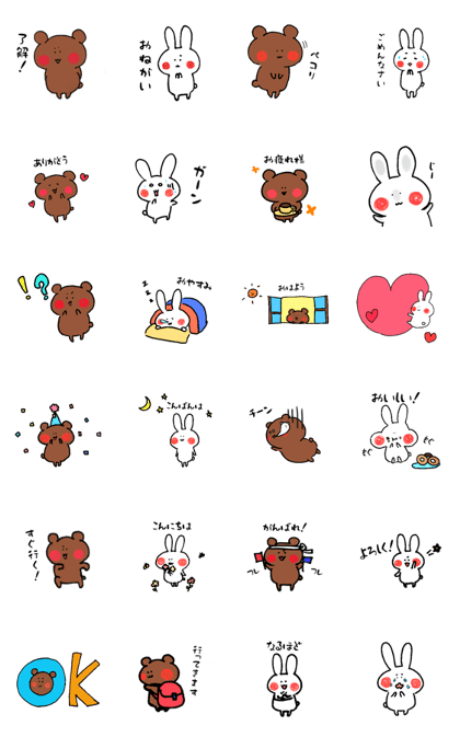 LINE Creators' Stickers - rina nori stamp