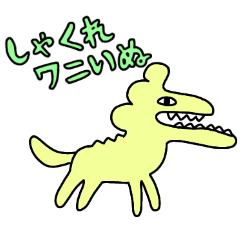 Shakure Alligator dog