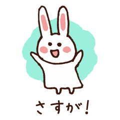 Collection Of Happy Praise Word Line Stickers Line Store