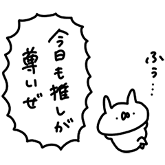 Usagi Teikoku For My Precious 2 Line Stickers Line Store