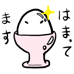 A shining boiled egg