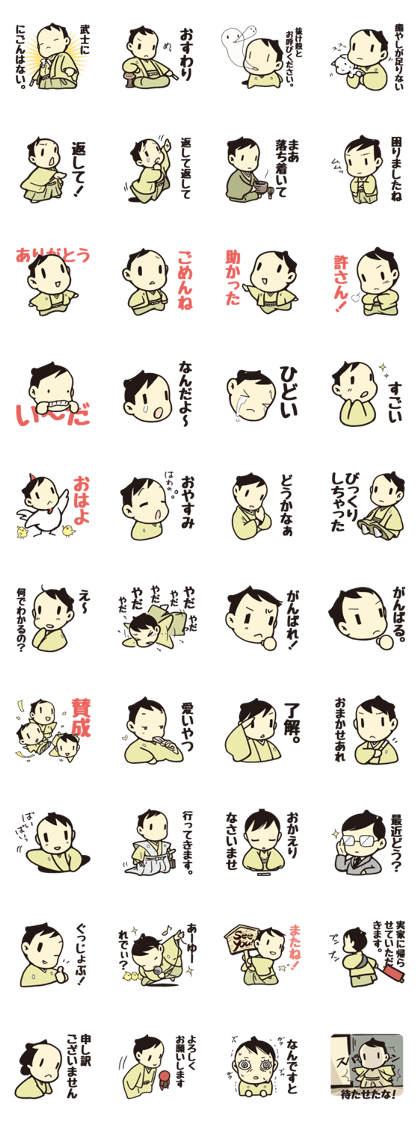 The young state  1