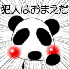 Red cheeks Series Panda