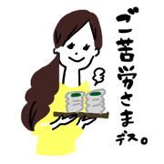 Thanks for your hard work :)