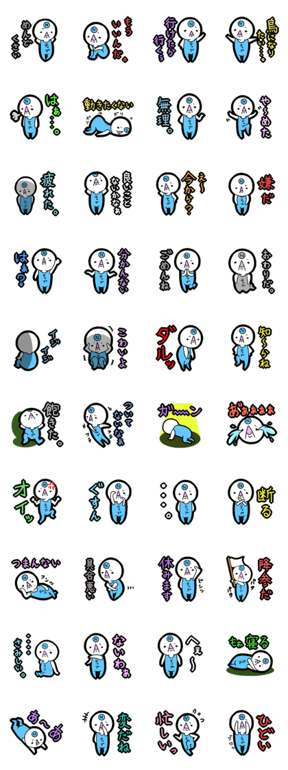 Negative sticker!! Negative sticker!!