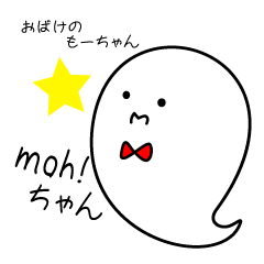 moh!chan(ghost)