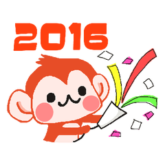 2016年　猿のお正月
