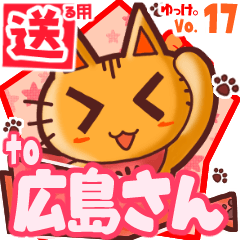 Cute cat's name sticker2 MY060420N21