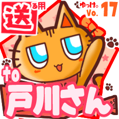 Cute cat's name sticker2 MY060420N04