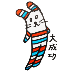 Rabbit of a striped stripe