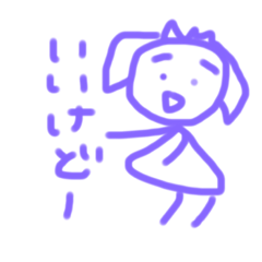 rakugaki darake