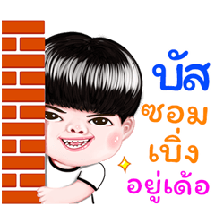 bus Sticker Isan boy Style