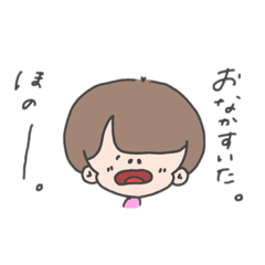 hono's stamp!