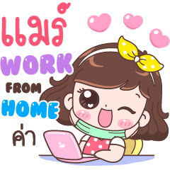 Mare : Work From Home