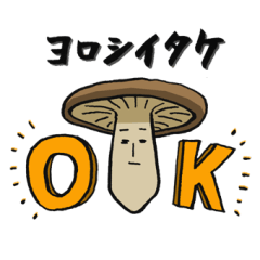 Shiitake mushroom sticker