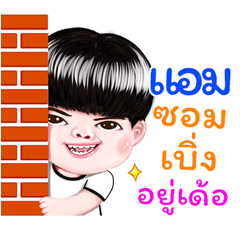 amp Sticker Isan boy Style