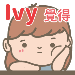 Ivy-Courage Girl-name sticker
