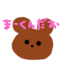 bear makun