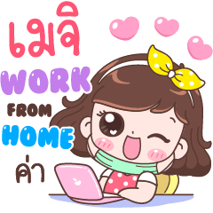 Meji : Work From Home