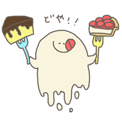 Sweets ghost