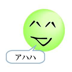 Emoticon by the letter