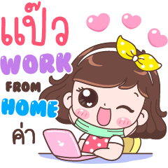 Paw : Work From Home