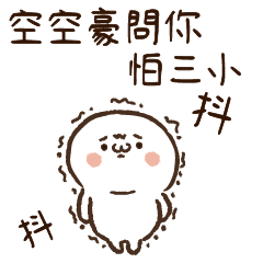 Name Xiao Shantou QQ Edition5 Kongk