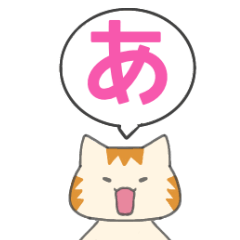 Kanaria5 cats Japanese reaction series