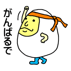 Yudetaro of a egg