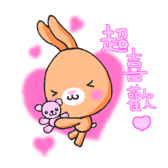 Yu-tan rabbit(Taiwan Ver.)