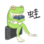 The tree frog