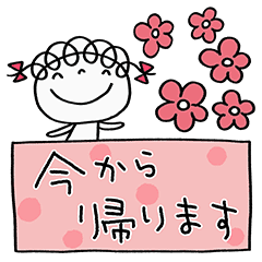 家族連絡用 くるリボン Line スタンプ Line Store