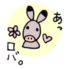 Cute Donkey Sticker