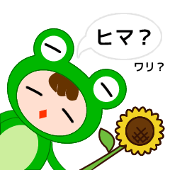Frog daily sticker